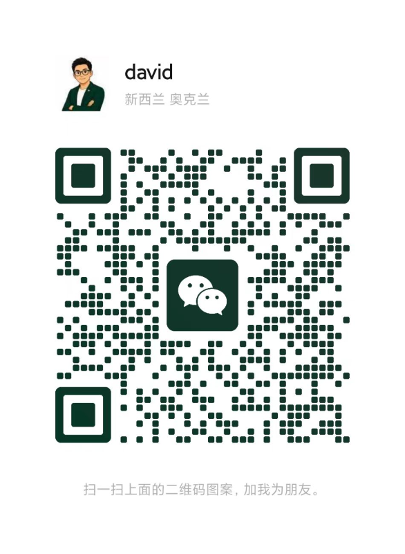长按识别或保存 David 的微信二维码